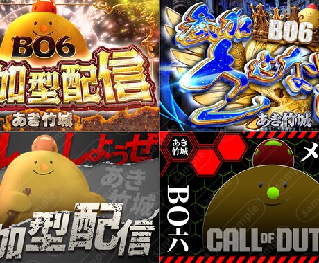 翌日までにオリジナルで印象的なサムネイル制作します 最短翌日！YouTubeやXの告知画像(縦長)なんでもOK イメージ2