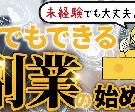 YouTubeチャンネルアート制作いたします YouTubeヘッダーを素敵な画像にしませんか？ イメージ1