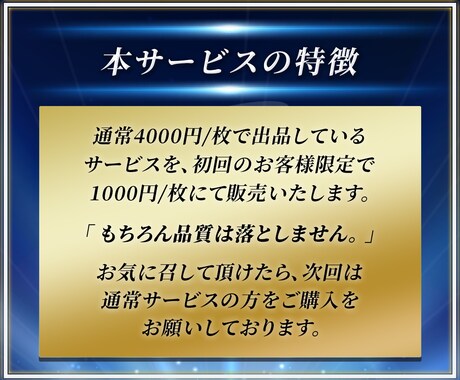 初回のお客様限定youtubeサムネ格安制作します ★実績1000枚超！高品質1000円/枚。他出品者と比較を★ イメージ2