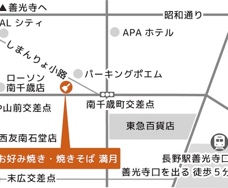 シンプルで”カッコいい”わかりやすい地図作成します 名刺、チラシ、web用。カッコいい、可愛い、キッチリなど。 イメージ1