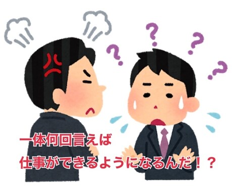 何でもOK♪仕事、人間関係、子育ての愚痴聞きます 【元幼稚園教諭_飲食店店長】仕事の愚痴、相談なんでもOK!◎ イメージ2