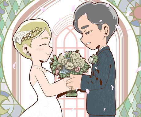 結婚式・記念日の思い出を温かなイラストにします 現実を超えて、思い出を“理想の形”に残すお手伝いをします イメージ2