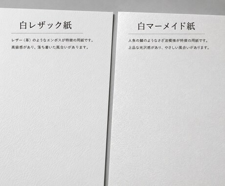 結婚式の席札を作成します 「おしゃれだけど見やすい」を大切にしながらお作りします。 イメージ2