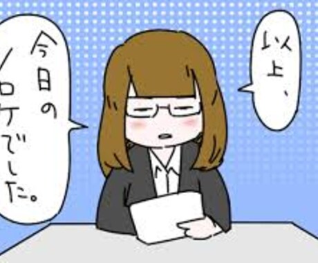 ゆっくりとお話を聞かせてください♪悩み、愚痴、自慢、暇潰し、何でもゆっくり聞きますよ♪ イメージ1