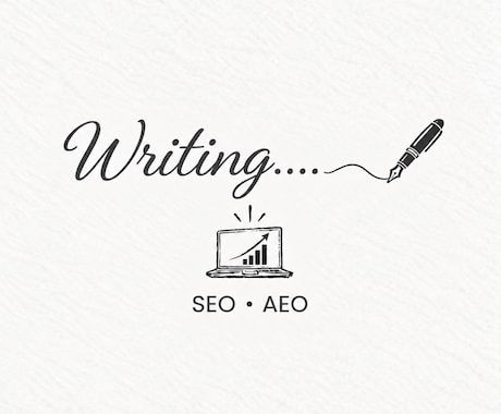 SEO・AEO記事制作をサポートしますます イメージ1