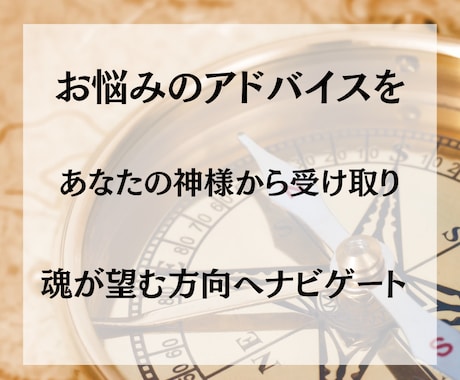 複数相談したい人必見！霊感タロットで占います ハイヤーセルフにアクセスして最善なアドバイスをお届け！