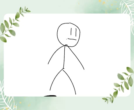 ゆるふわな棒人間を作成します 躍動感のあるイラストを作成いたします！ イメージ1