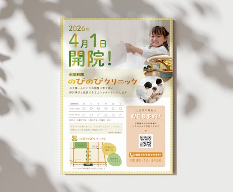 魅力が伝わるチラシ・フライヤーをデザインします 「自分で作るのは難しい」をデザインで解決します! イメージ2