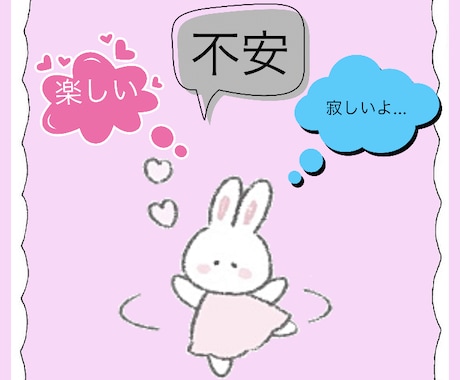 どんなお話も聞きます お気軽にお話くださいд・`)♡ イメージ1