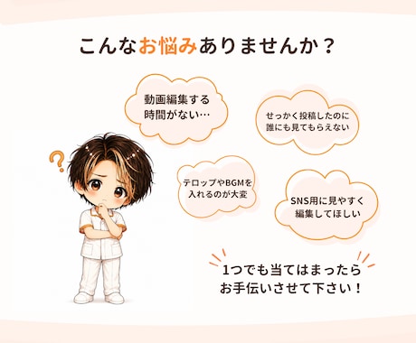 最後まで見たくなるショート動画作ります 1投稿3000円～　看護師×SNSマーケターが安心サポート！ イメージ2