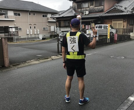 走る応援家余嘉壱がチアワードで励まします 沈んだ心もこのチアワードを見れば元気になる事請け合い イメージ1