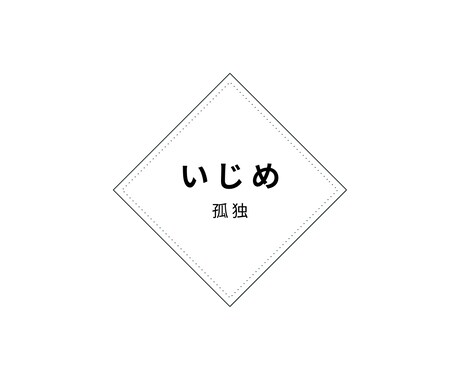 13時~18時限定 1分100円タイムセールします タロット・数秘術・直感　であなたのお悩みを手放すお手伝い。 イメージ2