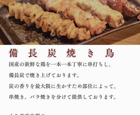 飲食店、個人事業主様のHP作成を作ります 速く、綺麗に、思い通りのHP作成 イメージ2
