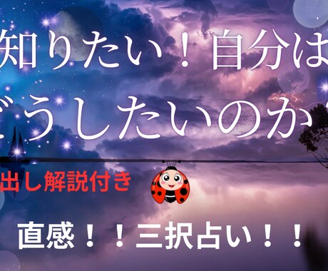 深い内面の洞察が得られます 本当の声に気づき、楽になってください。50歳以上の方限定 イメージ2