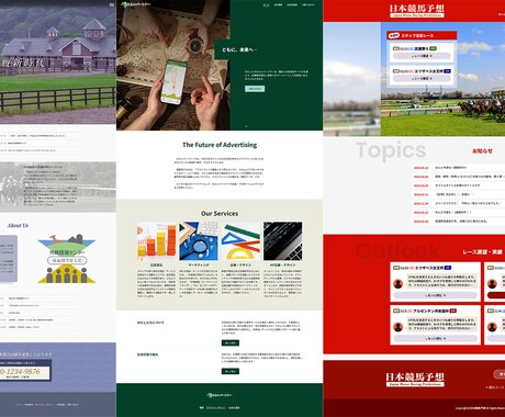 Wordpressでホームページ作成します お客様自身で簡単に更新可能なWordpressでの構築 イメージ1