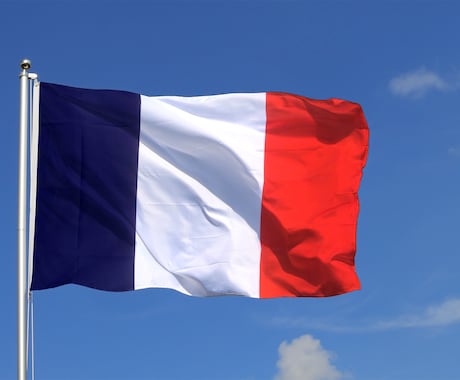 初~中級：フランス語の発音指導を行います 大学でフランス語を専門的に学んだ講師による発音指導です。 イメージ1