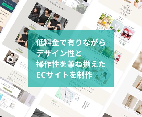 金融関係30年のお金のプロがECサイトを作成します Square×お金の専門家｜デザイン＆操作性に特化ECサイト イメージ2