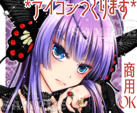 先着3件まで安価受付中⭐️かわいめアイコン描きます ☆ラフ修正無制限！初心者さんやオーダーに不慣れな方も大歓迎！ イメージ1