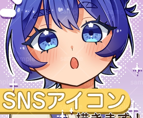 商用利用OK！オリキャラのアイコン制作承ります ざっくりしたイメージでOK！キャラデザからでも承ります！ イメージ1