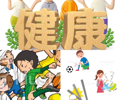 健康、運動、ケガ等のアドバイスを致します イメージ1