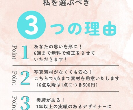 売上UPにつながる！チラシデザインを作成します ビジネスの魅力を最大限に伝えるチラシを制作します。 イメージ2