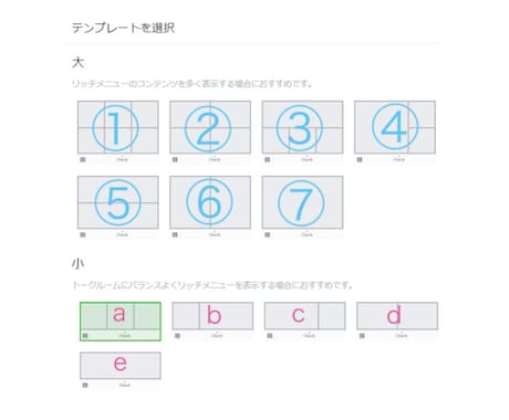 LINEリッチメニューデザイン制作いたします ターゲットにあわせたデザインを提供します！ イメージ2