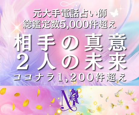 パズル霊感【複雑愛】あの人の“本気度”を深掘ります 一緒になる未来を信じても良い？曖昧な恋愛関係に答えを導く！ イメージ1
