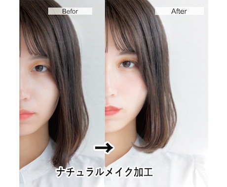 人物写真を綺麗にレタッチします レタッチ歴10年以上！肌や髪を整え自然な仕上がりに！ イメージ2