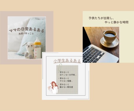 Canvaでシンプルなインスタ投稿画像作成します シンプルでやさしい雰囲気のインスタ投稿画像を作成します。 イメージ2
