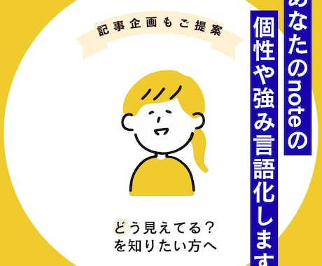 noteアドバイスPDFで振り返りシート作成します イメージ1