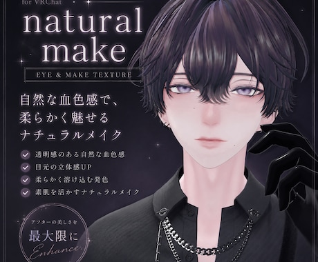 VRChat向けテクスチャ制作します イメージ1
