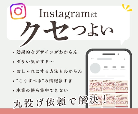 セラピスト専用！インスタテンプレ作ります キャンバ/Canvaテンプレですぐ使える イメージ2