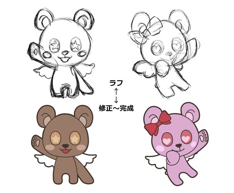 企業・店舗のマスコットキャラクター作ります 可愛い、デフォルメキャラクターを描きます！ イメージ2