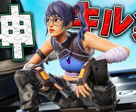 動画編集やゲーム動画の編集、作成をします イメージ1