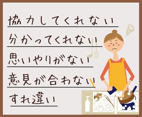 24時間チャット☆夫にイラつく心のデトックスします 自分にも夫にも優しくなって夫と機嫌よく暮らす私になる♡ イメージ2