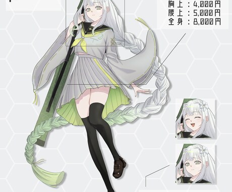 個人用・配信用などの立ち絵を制作いたします 淡くて儚げ、綺麗系の人物イラストが必要な方へ イメージ2