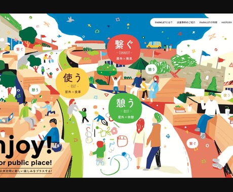 ポップなWEBサイトをデザインします 色・イラスト・遊び心で、ブランドの個性をぐっと引き出します イメージ2