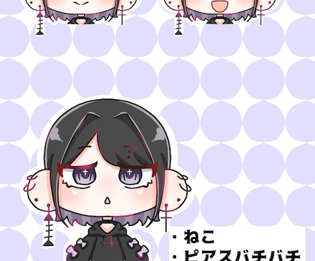 あなただけのかわいいミニキャラ描きます あなたの『好き』を詰め込んだミニキャラ制作 イメージ2