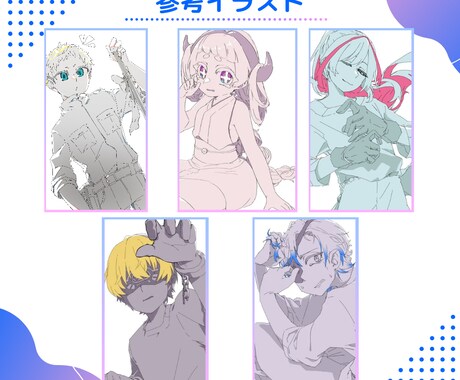 シンプルだけど映えるイラスト描きます 単色＋αで超映える！最短翌日納品のお手軽依頼です！ イメージ2