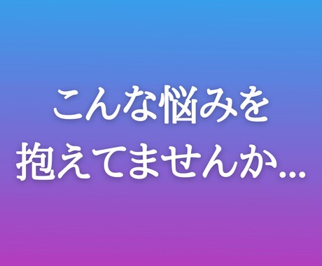 お試し【1週間】交換日記で悩みお聞きします プロにゆるーく、頑張ったこと、辛いこと、話してみませんか？ イメージ2