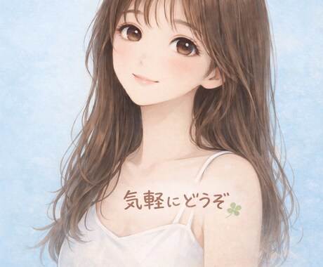 気軽にお話、聞きます 【誰かと話したい】そんな時【気軽にかけてね】 イメージ2