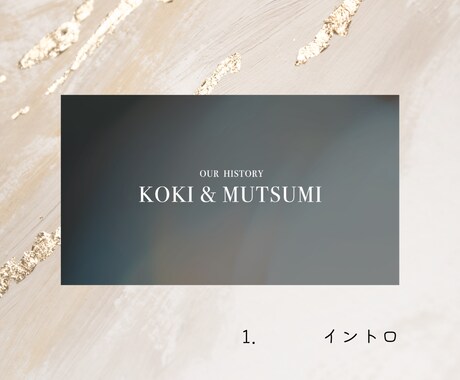 たからものになるプロフィールムービーを制作します 大切な思い出や想いをカタチにしませんか？ イメージ1