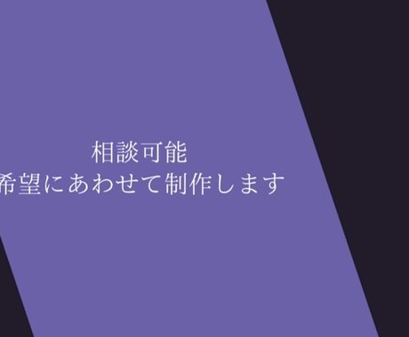 テロップ、切り抜きを全般にやっています 作業時間はなるべく短時間でやります イメージ2