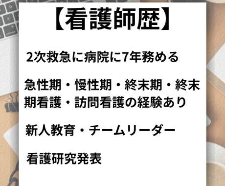 SEOに強いブログの記事作成をします 1文字2円 記事構成やワードプレス入稿も全てできます イメージ2