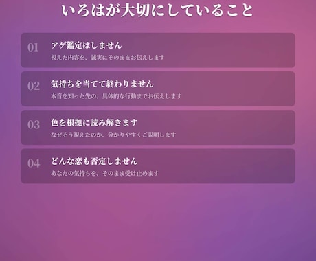 恋愛総合【片思い・曖昧な関係・不倫・離婚】占います 即日・1万文字鑑定で、占いジプシーに終止符を。 イメージ2