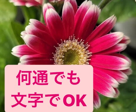 恋愛相談、アドバイスいたします 24時間、送り放題！！恋愛相談アドバイスいたします。 イメージ2