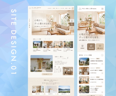 成果につながる理想のWEBサイトを一緒に作ります ご相談無料！丁寧なヒアリングであなたの理想をカタチにします！ イメージ2