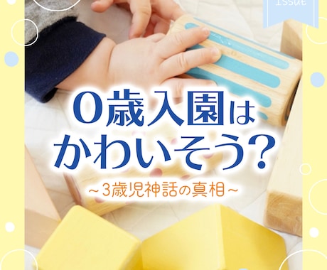 3マスセット！インスタ投稿用画像デザインします 【先着3名限定価格！】ターゲットに伝わるデザインをお手伝い！ イメージ2