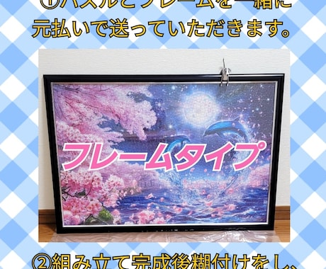 どんなジグソーパズルでも作成代行します 本、テレビで紹介されました！どんなパズルでも相談ください！ イメージ2