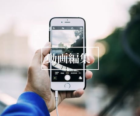 企業PR、YouTube等、映像お作り致します 【ジャンル問わず】イメージだけでも細かい要望でもお作りします イメージ1
